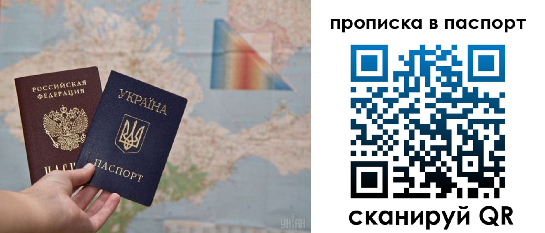 прописка поиск в Якутии